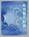 顾吟裴枭孕检当天总裁拉着我领证最新章节在线阅读