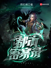 武德充沛无错版